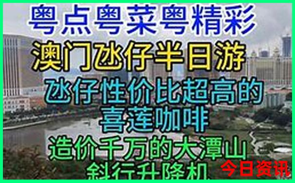 成都去新疆旅游攻略