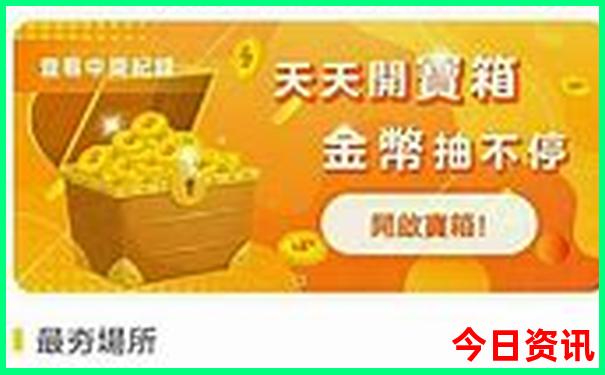 8月份哪个城市凉快适合旅游